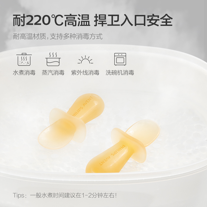 PHILIPS AVENT silica gel Compl - Baby Food Eating recension och pris