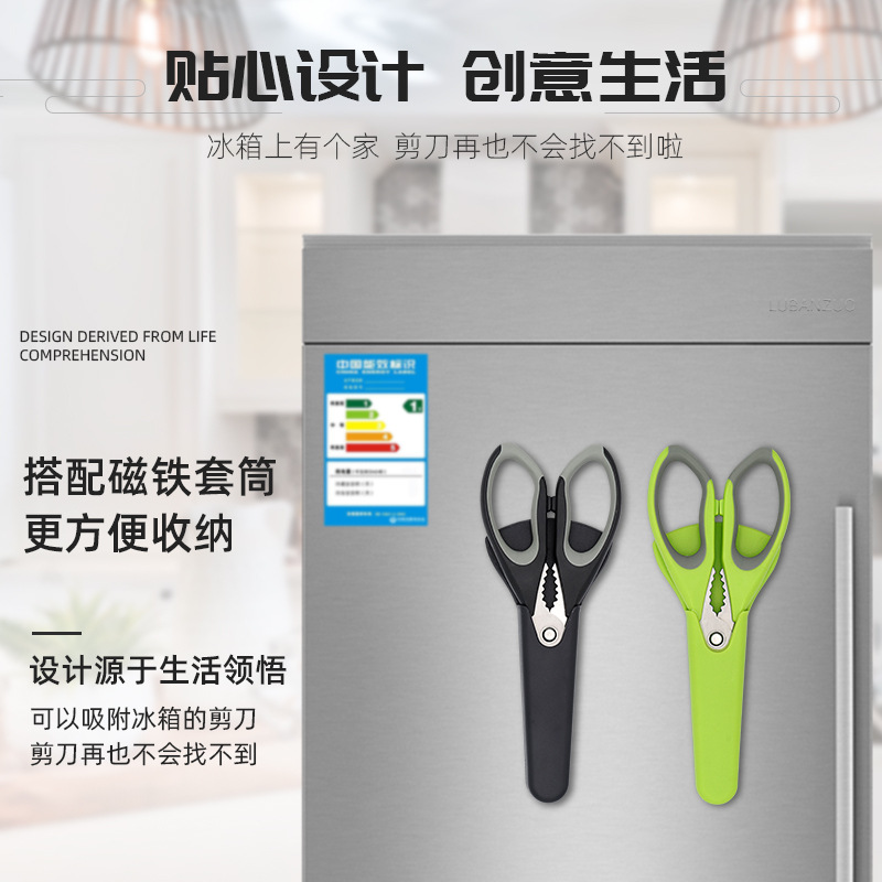 Stainless Steel Kitchen Scisso - Baby Food With Chicken recension och pris