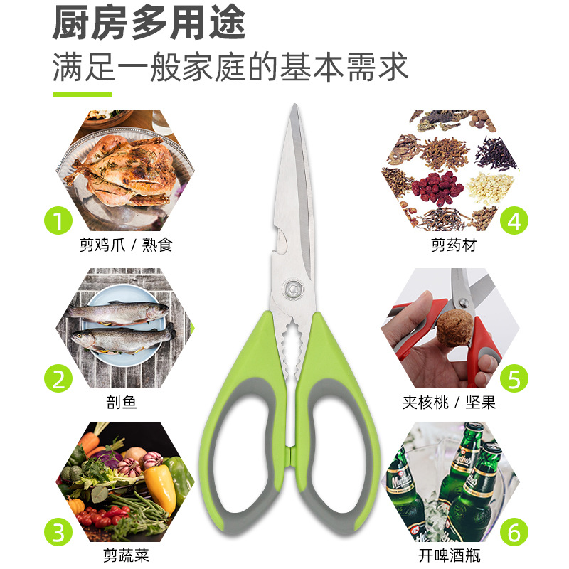 Stainless Steel Kitchen Scisso - Baby Food With Chicken recension och pris